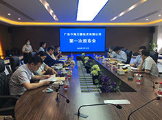中海萬泰召開第一次股東會、董事會