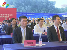 高端石油機械裝備項目動工建設(shè) 助推南海高技術(shù)制造業(yè)發(fā)展
