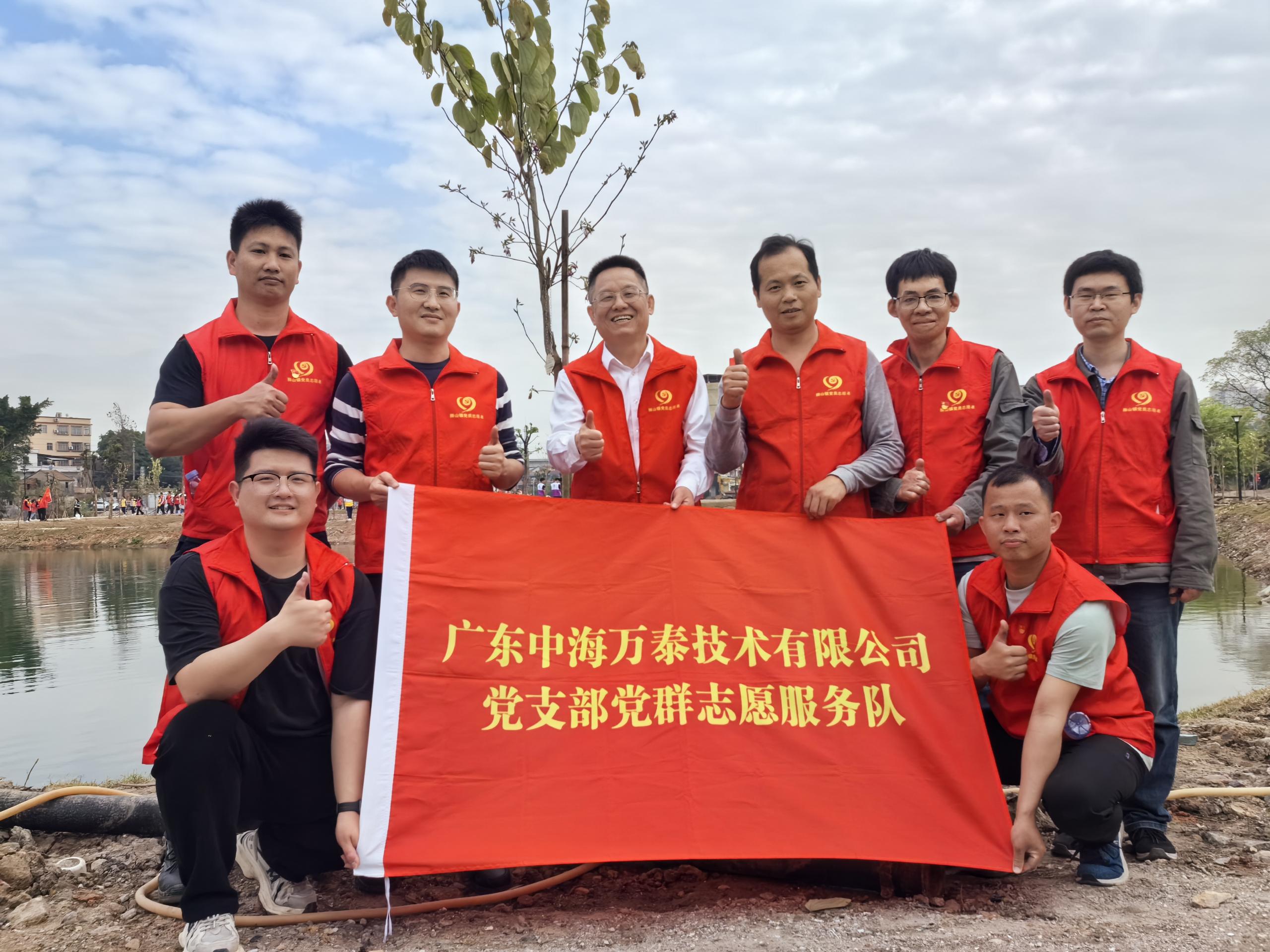 萬(wàn)泰黨員植新綠，共繪獅山生態(tài)圖
