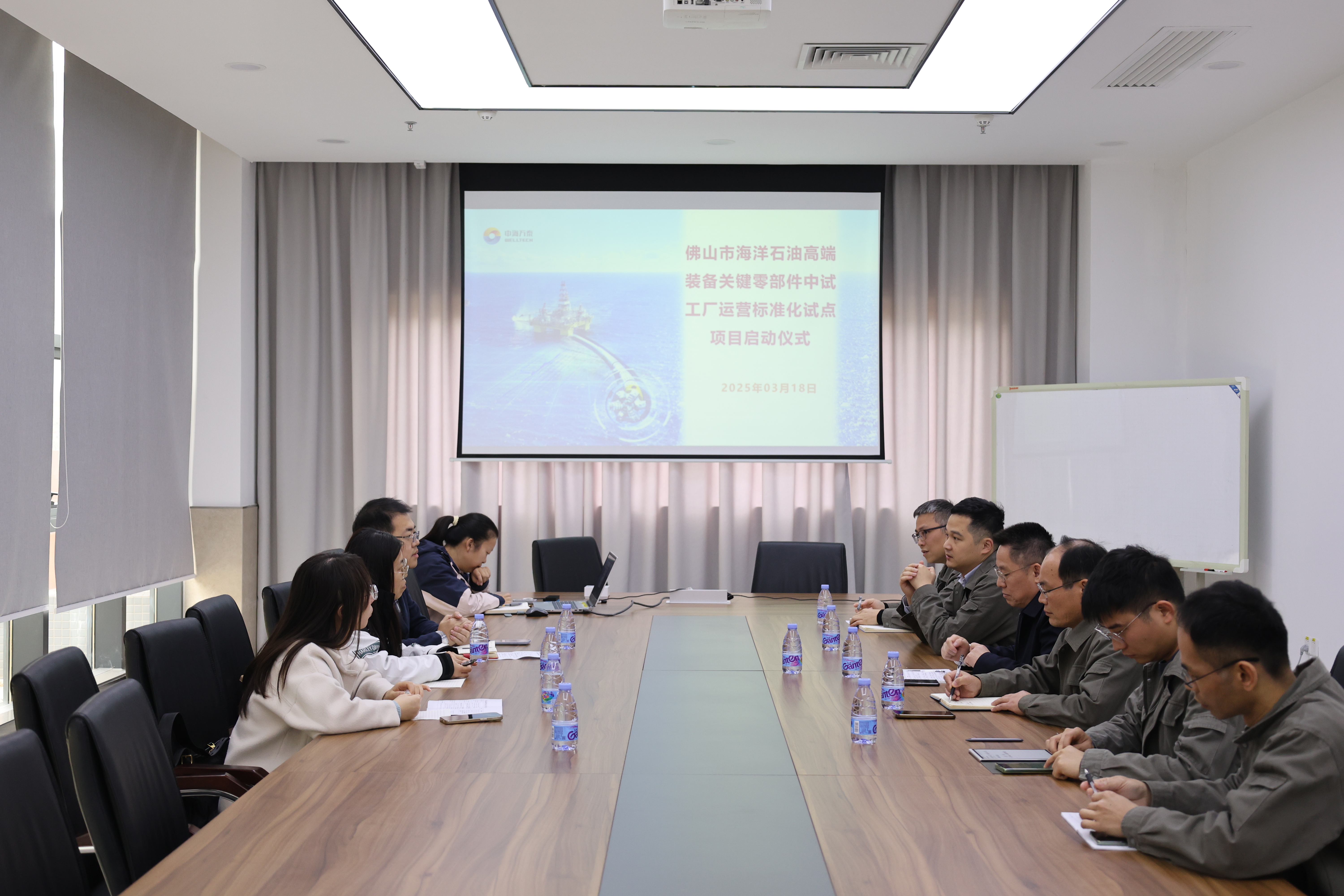 佛山市海洋石油高端裝備關(guān)鍵零部件中試工廠(chǎng)運(yùn)營(yíng)標(biāo)準(zhǔn)化試點(diǎn)項(xiàng)目啟動(dòng)會(huì)